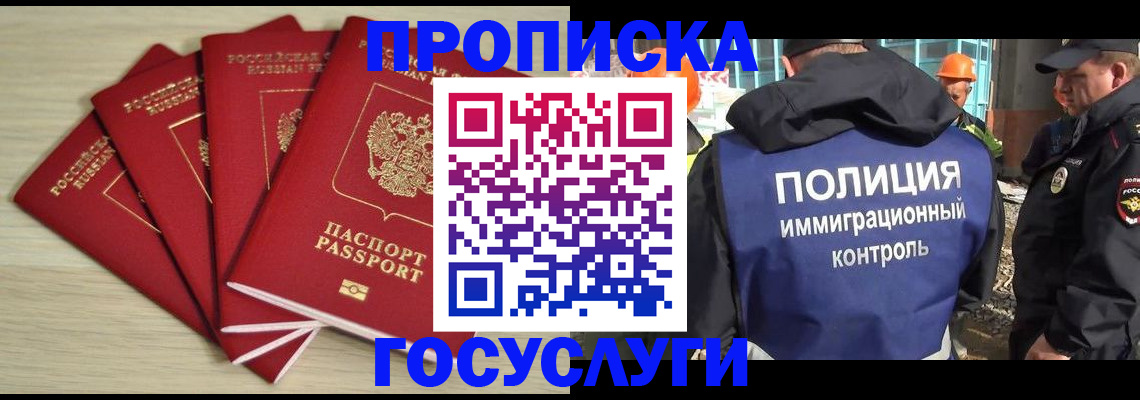 временная регистрация адрес в Талице