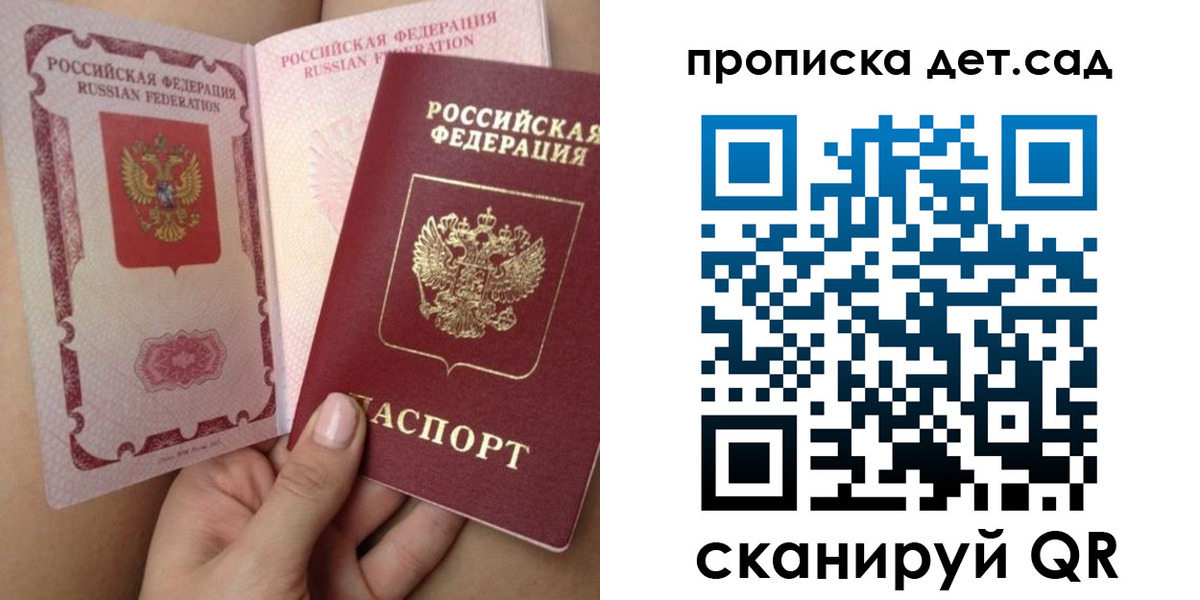 временная регистрация адрес в Талице
