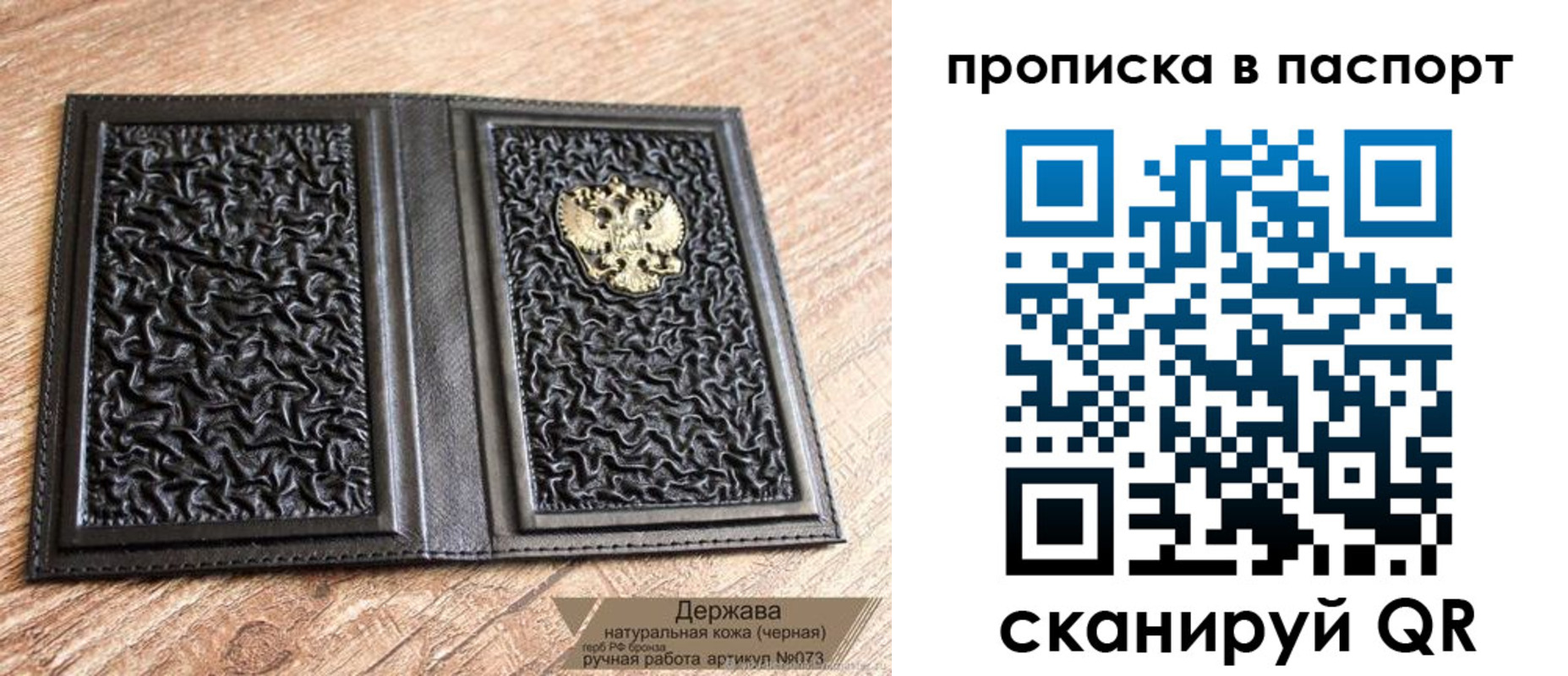 регистрация в Талице