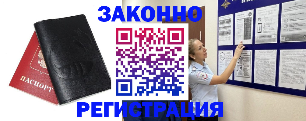 регистрация для школы в Талице