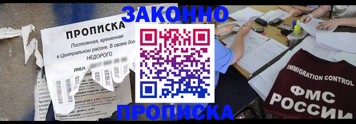 регистрация в Талице